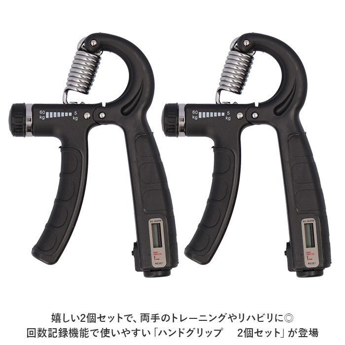 ハンドグリップ 通販 ハンドグリッパー 握力トレーニング 握力 鍛える