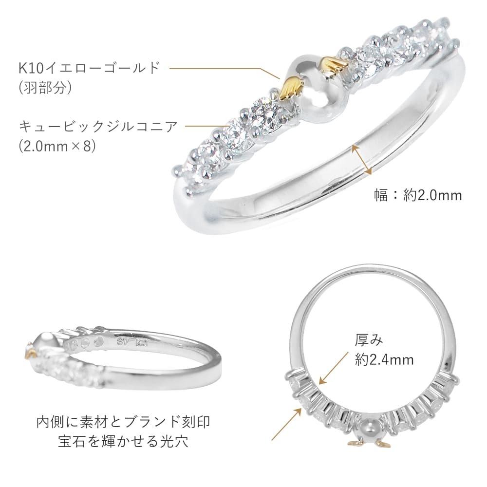 ハーフエタニティリング 天使の卵 指輪 リング レディース