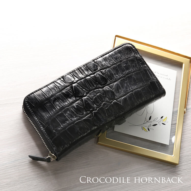 クロコダイル ラウンドファスナー 長財布 ホーンバック 背面ファスナー