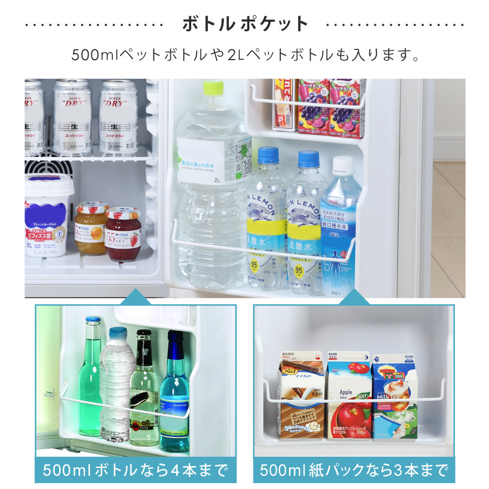 冷蔵庫 鍵付き 1ドア 静音 低振動 48L 小型 コンパクト 右開き 霜取り