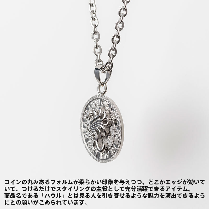 ライオンハート ハウル コイン ネックレス ステンレス クリア