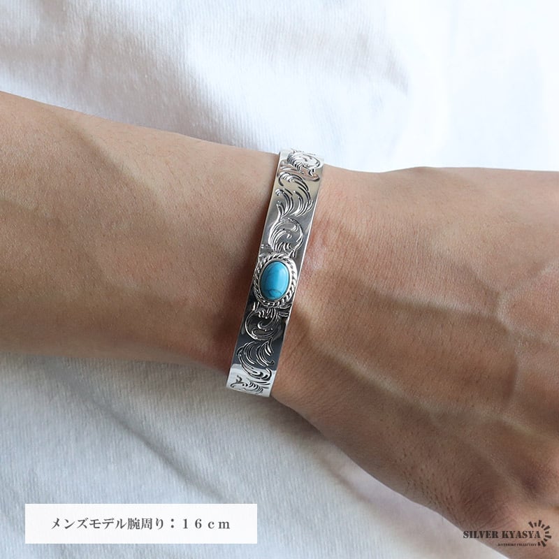 唐草バングル シルバーバングル 平打ちバングル ターコイズバングル