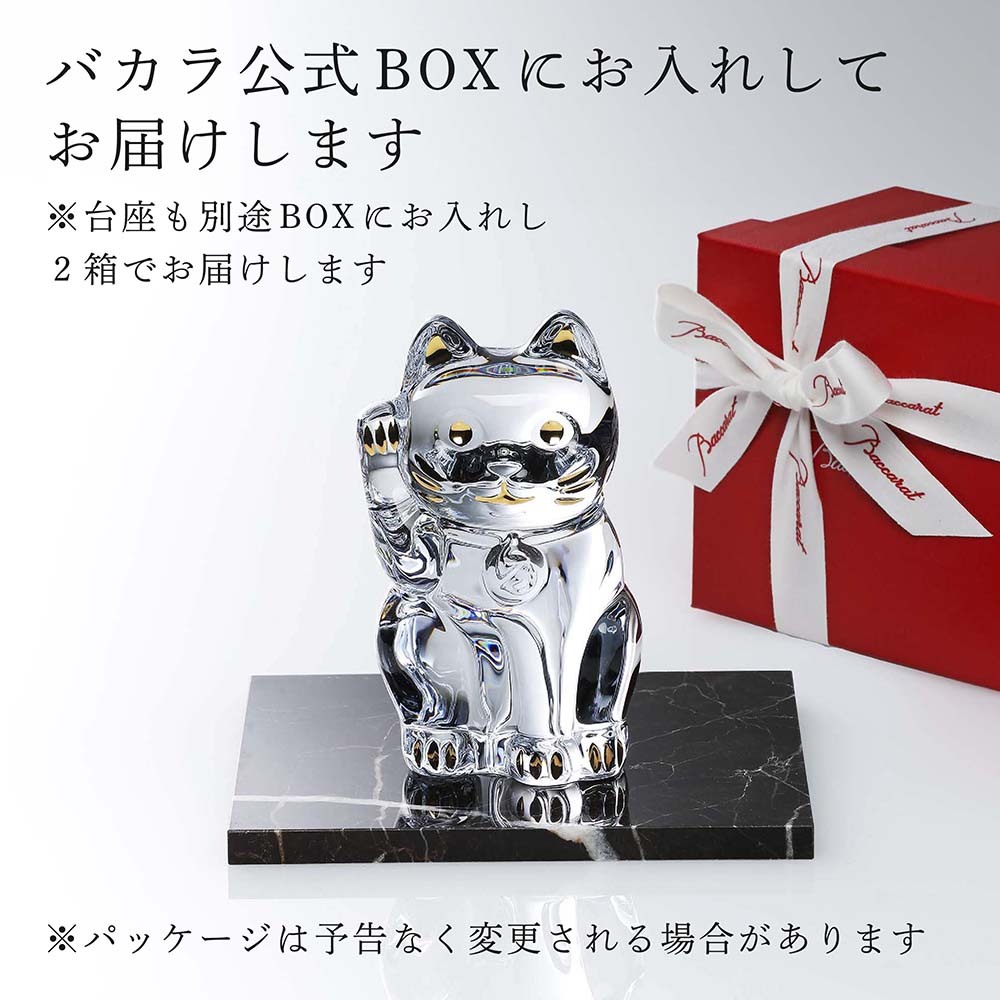 Baccarat バカラ まねき猫 Mサイズ 座布団付き・大理石 台座 Lサイズ