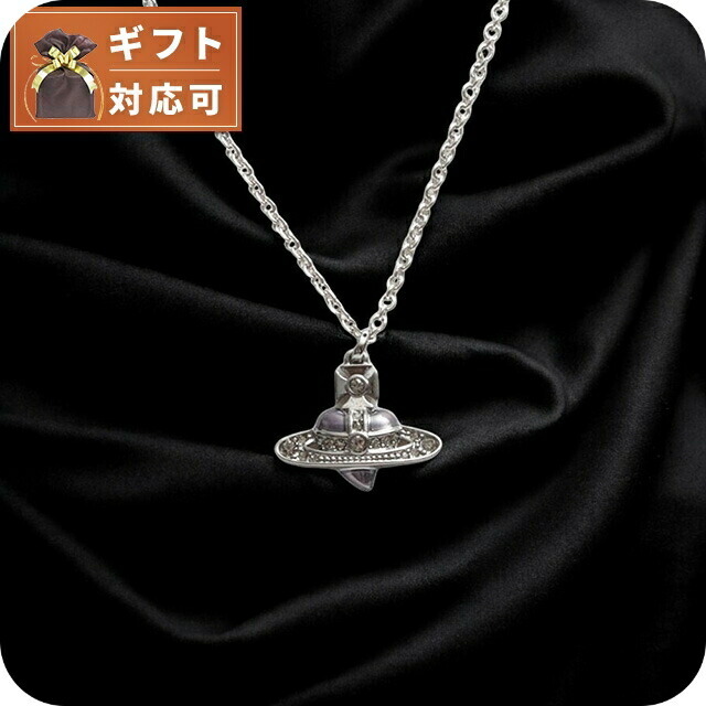 ヴィヴィアンウエストウッド VIVIENNE WESTWOOD MAN. DIAMANTE HEART