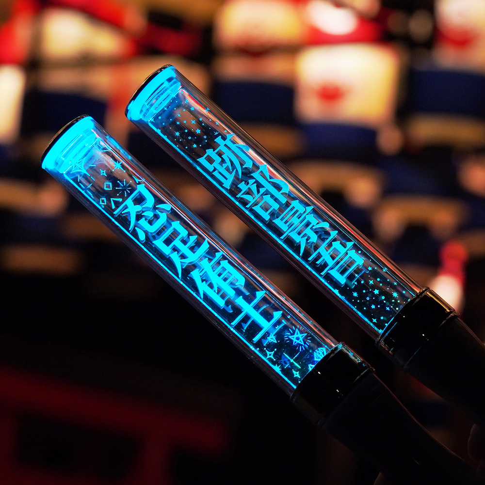 キラキラ】ペンライトプレート キンブレ アクリルプレート キンブレ