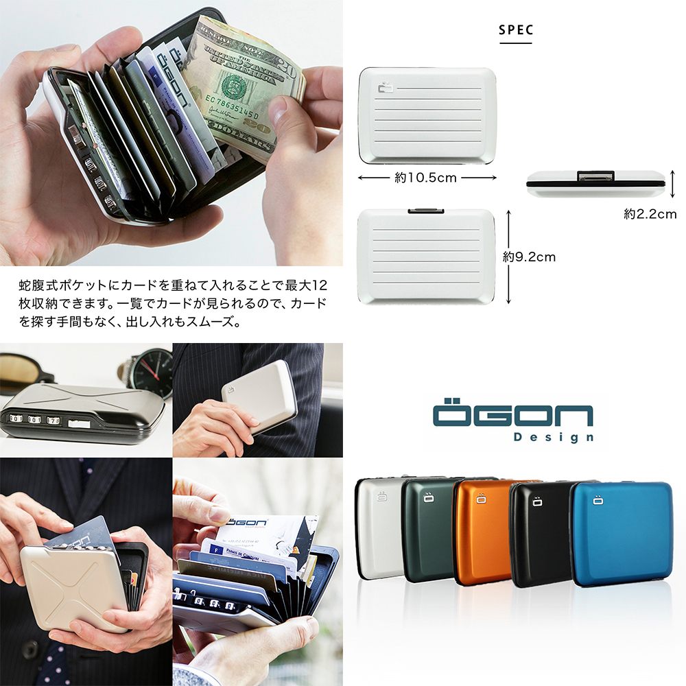 名入れ無料】 アルミ 鍵付き ロック カードホルダー カードケース OGON
