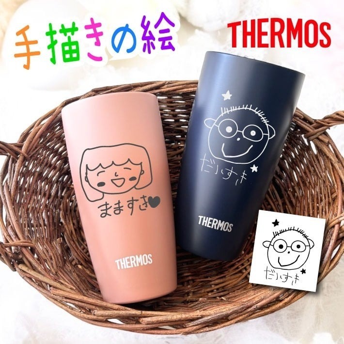 手描き 似顔絵入り サーモス 真空断熱 ステンレスタンブラー THERMOS