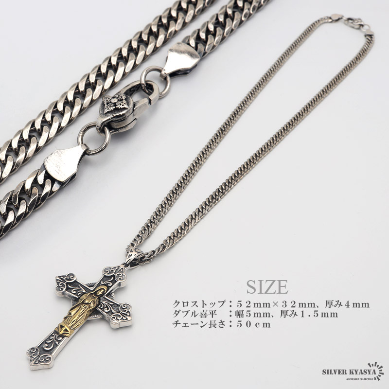 クロスネックレス メンズ シルバー925 ネックレス 6面カット ダブル