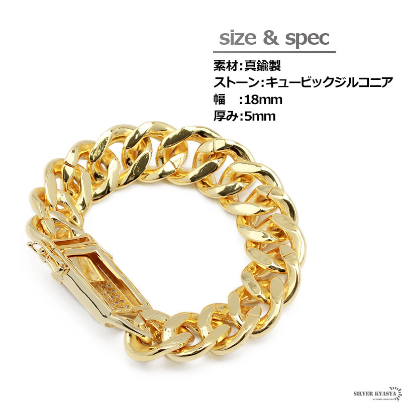 極太 B系ブレスレット 金 ゴールド マイアミキューバンリンク 喜平