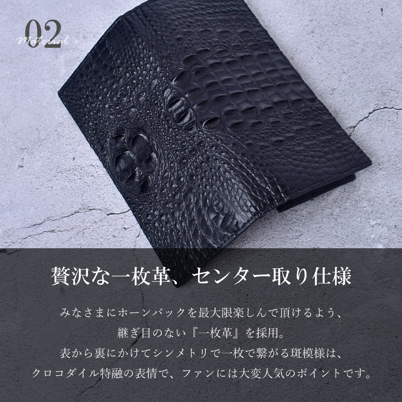 長財布 クロコダイル 鰐革 メンズ 札入 100万入る 一枚革 クラウン