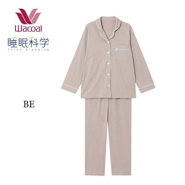 ワコール ナイトウェア 睡眠科学 天綿 パジャマ YDX503 M・L ロング袖