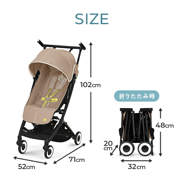 LIBELLE 2023年モデル サイベックス ベビーカー リベル 軽量 cybex