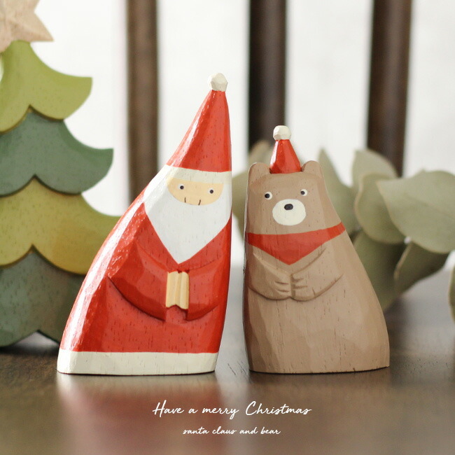 即納 クリスマス置物 2点セット よりそいサンタ・クマ[サンタクロース