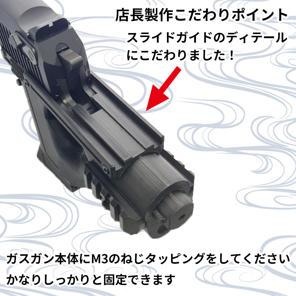 デザートイーグル WEテック用 WE カスタムグリップ スナイパー