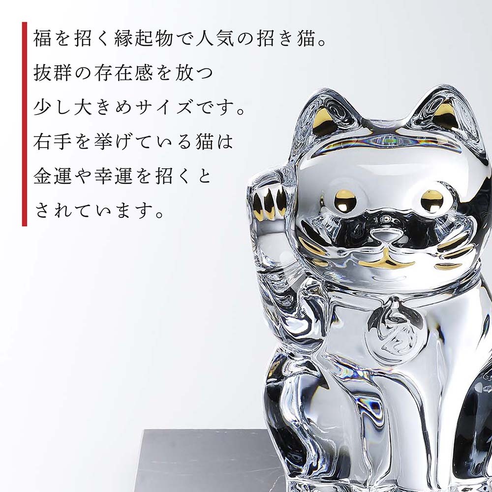 Baccarat バカラ まねき猫 Mサイズ 座布団付き・大理石 台座 Lサイズ