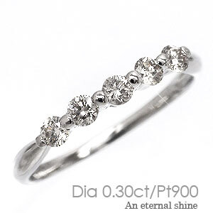 ダイヤモンド リング プラチナ プラチナ900 pt900 ダイヤ 5石 0.3ct
