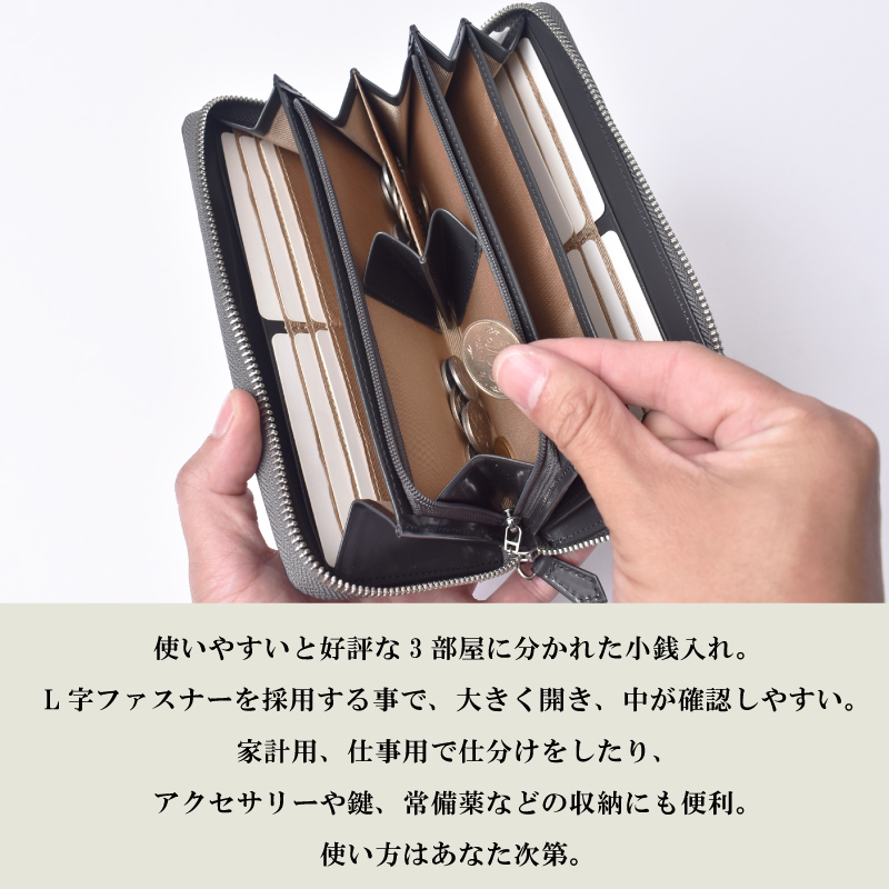 長財布 メンズ 本革 シャイニング レザー 艶 小銭入れに仕切り 大容量