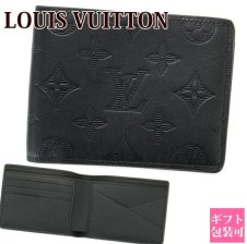 正規紙袋無料】ルイヴィトン 二つ折り財布 メンズ ポルトフォイユ