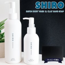 SHIRO シロ フリージア ミスト ボディソープ FREESIA MIST 460ml