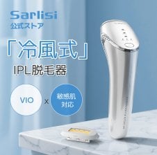 期間限定最大20%OFF／ 「照射回数無限&9段階調節可能」Lomaya 脱毛器