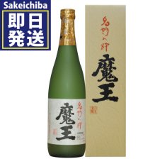 森伊蔵桐箱付1800ml芋焼酎 ギフト のしラッピング無料森伊蔵酒造