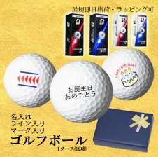 新作 名入れ ゴルフボール クロムシリーズ 2026/2025 1ダース(12球