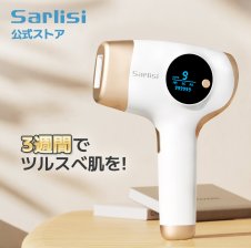 ミュゼ公式】エピフォト スキンケア ハイグレード 脱毛器 - 【【公式