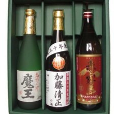 魔王セット 【魔王720mlと名入れ20年貯蔵麦焼酎720mlセット】世界