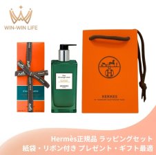 エルメス HERMES レ・マン・エルメス ネイルファイル 12本入〈爪やすり