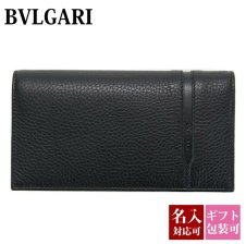 ブルガリ 財布 メンズ 長財布 ブランド ラウンドファスナー レザー 本