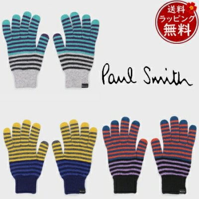 ポールスミス（Paul Smith） 手袋