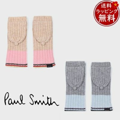 ポールスミス（Paul Smith） 手袋