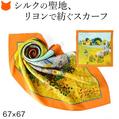 エルメス（HERMES） スカーフ】人気ランキング2026年決定版