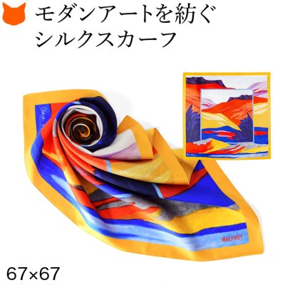 エルメス（HERMES） スカーフ】人気ランキング2026年決定版