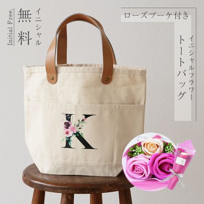 ノベルティ（トートバッグ）】人気ランキング2026