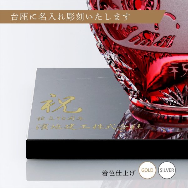 KAGAMI カガミクリスタル 江戸切子 祝だるま（小） 10cm・大理石 台座