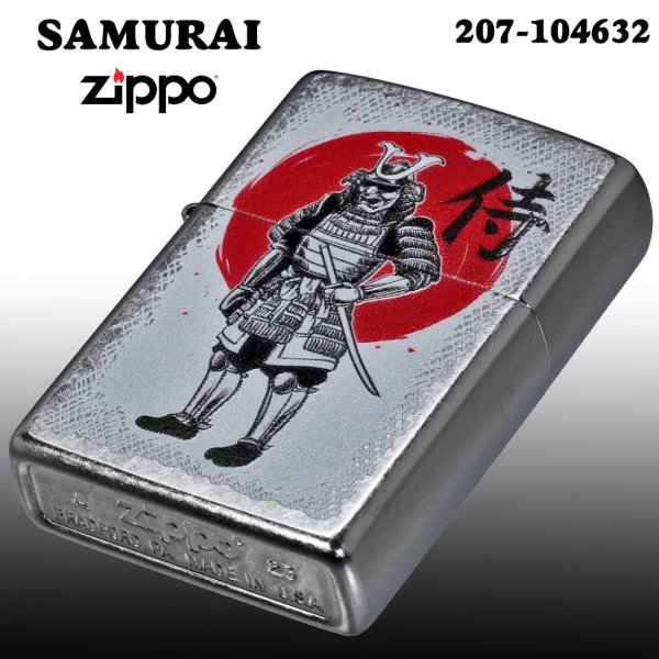 送料無料】【名入れ】zippo ジッポ ライターSamurai 侍 サムライ 2023
