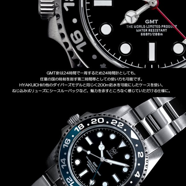 HYAKUICHI ヒャクイチ 101 GMT ダイバーズウォッチ 左リューズモデル