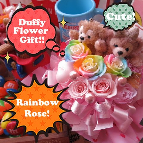 ディズニー シェリーメイ ダッフィー クリスマスプレゼント 花束風