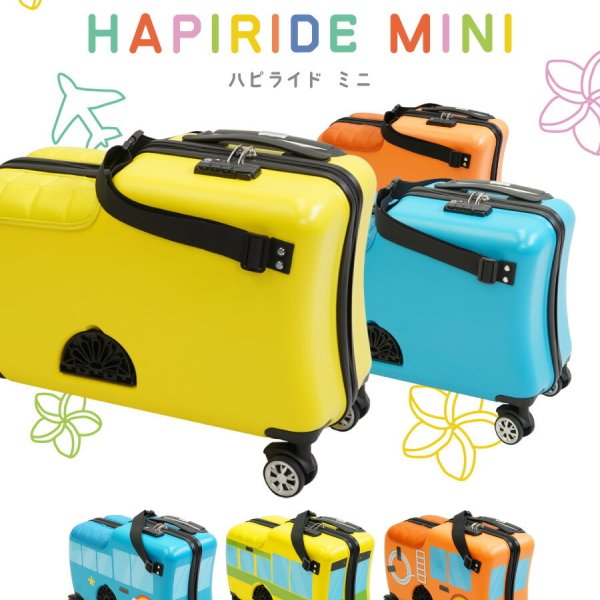 国内基準クリア品質】乗れる スーツケース 子供 スーツケース 機内