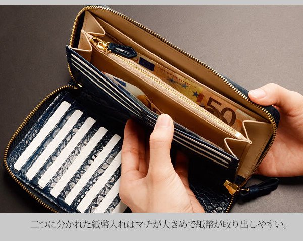 クロコダイル 多機能 長財布 メンズ ラウンドジップ 180度開くフル