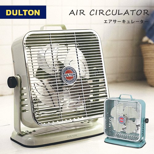 ダルトン サーキュレーター 扇風機 エアー DSZ-0541 インダストリアル