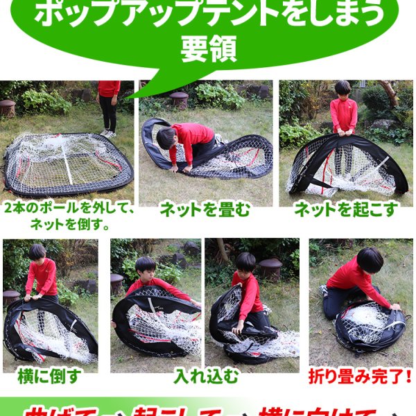 野球ネット 30秒ポップアップ式【総計300万個販売 Spornia
