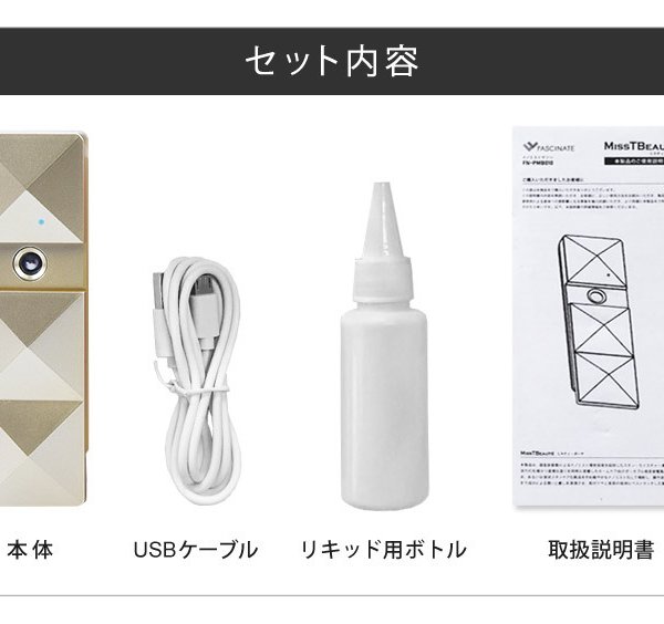 スチーマー 美顔器 ナノミスト 顔 デコルテ 首元 フェイススチーマー