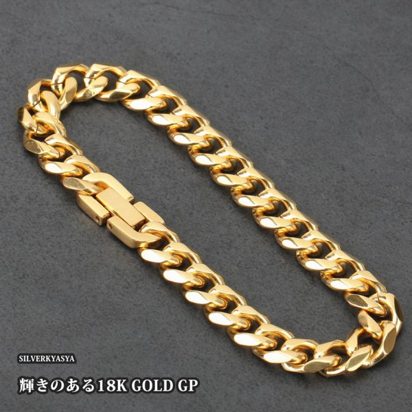 幅9mm 金 喜平チェーンブレスレット ゴールド gold ステンレス 喜平