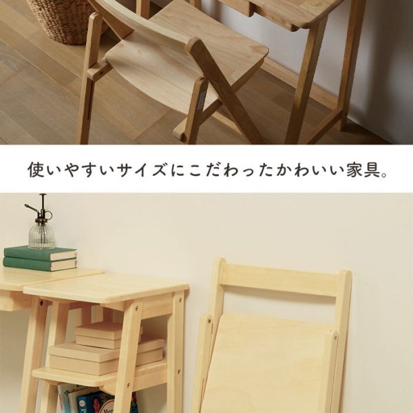 在庫処分SALE】折りたたみチェア 4脚組 木製 ナチュラル