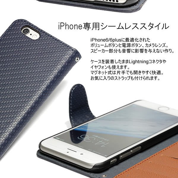 iPhone6/iPhone6 Plus】【手帳型スマホケース】 iPhone6 本革 スペイン