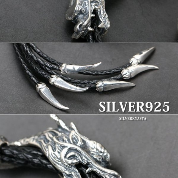 シルバー925 龍 ブレスレット ドラゴン 昇竜 レザーブレスレット 本革