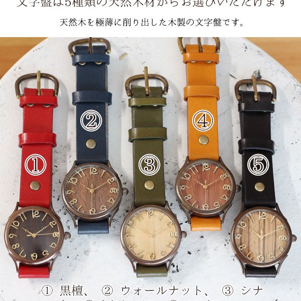 還暦祝い 女性 おしゃれ 栃木レザー使用 『名入れ オーダーメイド