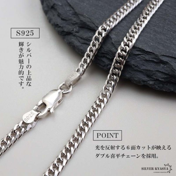 シルバー925 スターネックレス 星 ペンダントネックレス ダブル喜平